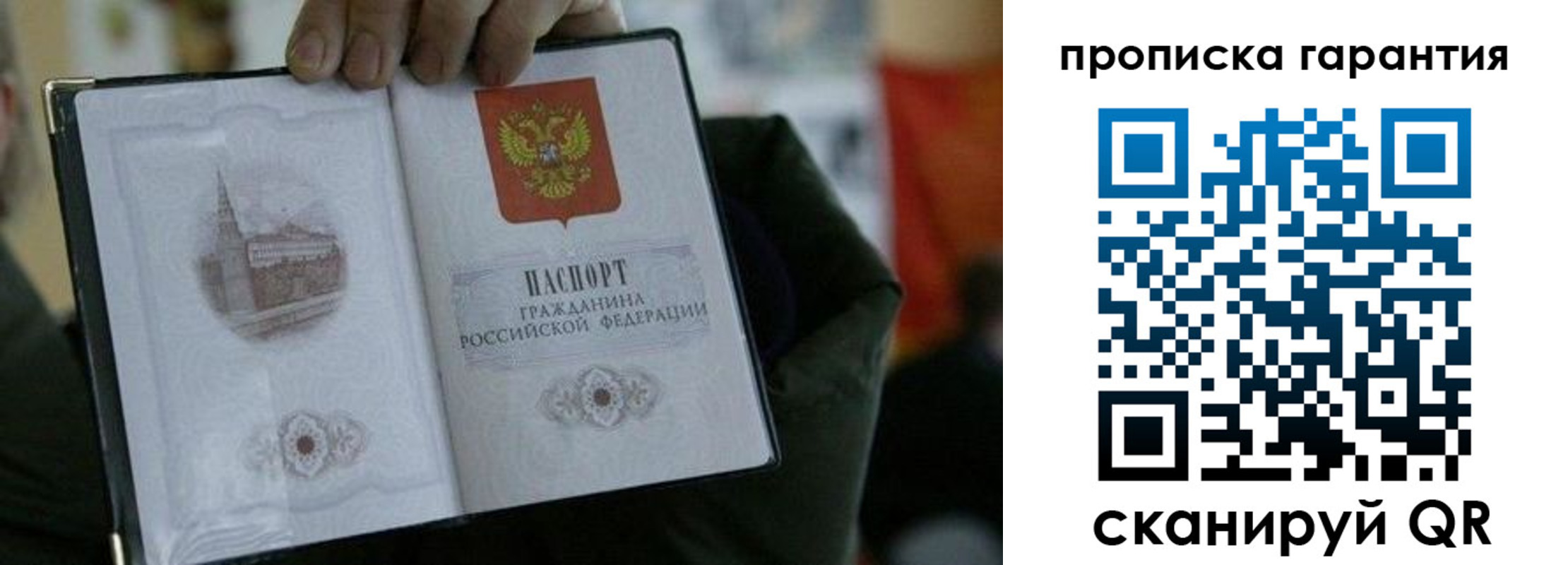 найти адрес прописки в Мыски
