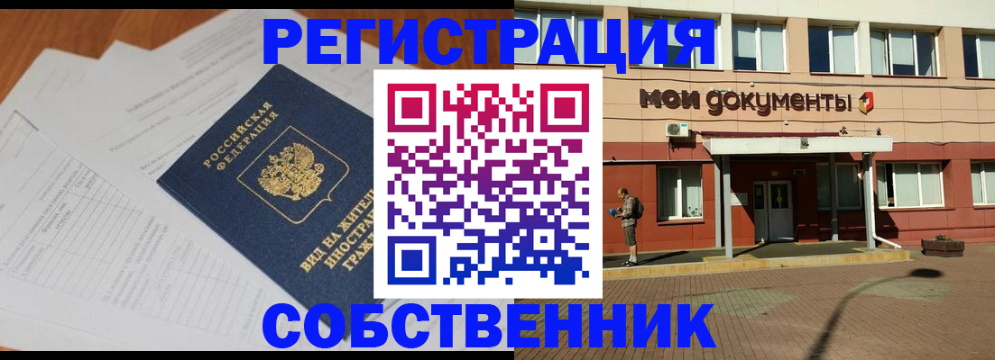 форма 3 в Мыски